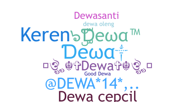 Gelaran - Dewa