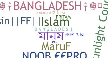 Gelaran - bangladesh