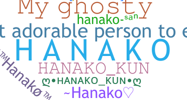 Gelaran - Hanako