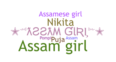 Gelaran - Assamgirl