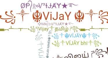 Gelaran - Vijay