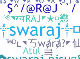 Gelaran - Swaraj