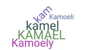 Gelaran - Kamel