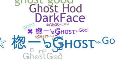 Gelaran - GhostGod