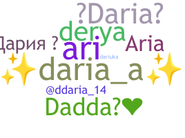 Gelaran - Daria