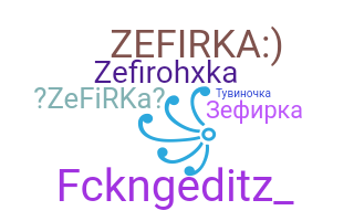 Gelaran - zefirka