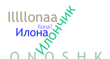 Gelaran - Илона