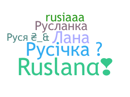 Gelaran - Ruslana