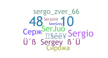 Gelaran - Sergey
