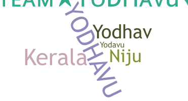 Gelaran - Yodhavu