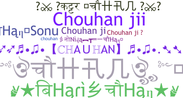 Gelaran - Chouhanji