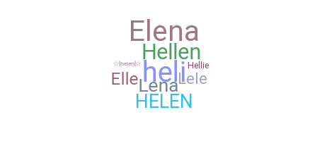 Gelaran - Helen
