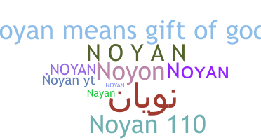 Gelaran - Noyan