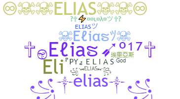 Gelaran - Elias