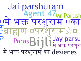 Gelaran - Parashuram