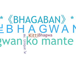 Gelaran - Bhagwan