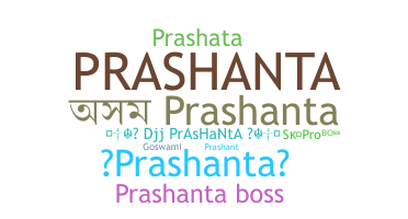 Gelaran - Prashanta