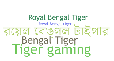 Gelaran - RoyalBengalTiger