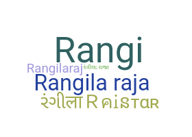Gelaran - RangilaRaja