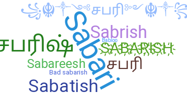 Gelaran - Sabarish