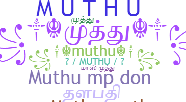 Gelaran - Muthu