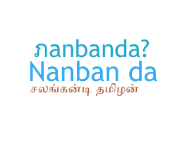 Gelaran - Nanbanda