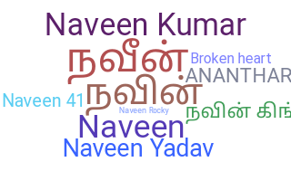 Gelaran - Naveen4221H