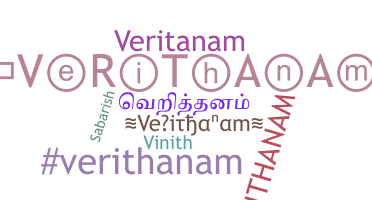 Gelaran - Verithanam