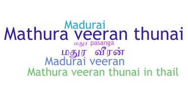 Gelaran - Maduraiveeran