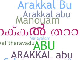Gelaran - ArakkalAbu