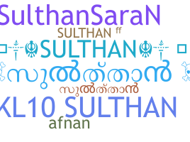 Gelaran - Sulthan