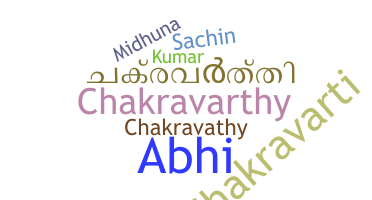 Gelaran - Chakravarthi