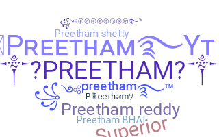 Gelaran - Preetham