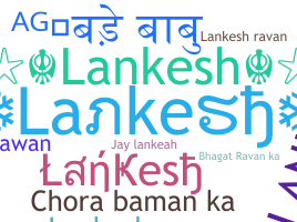 Gelaran - Lankesh