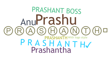 Gelaran - Prashanth