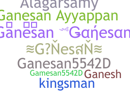 Gelaran - Ganesan