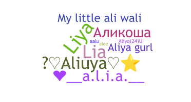 Gelaran - Aliya