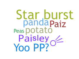 Gelaran - Paisley