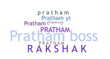 Gelaran - Prathamyt