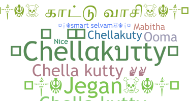 Gelaran - Chellakutty