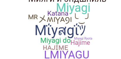 Gelaran - Miyagi