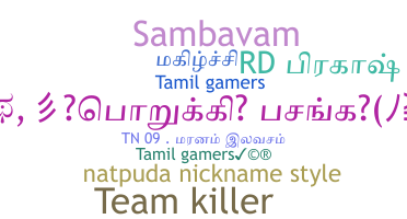 Gelaran - Tamilgamers