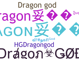 Gelaran - DragonGod