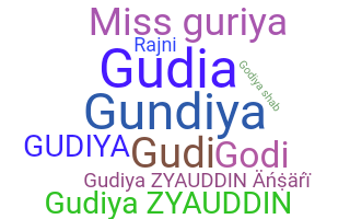 Gelaran - Gudiya