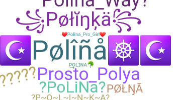 Gelaran - Polina