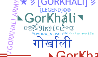 Gelaran - Gorkhali