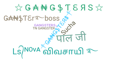 Gelaran - Gangsters