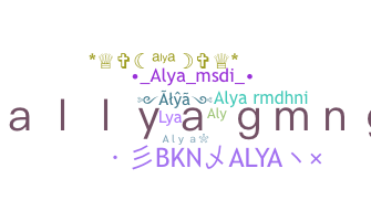 Gelaran - Alya
