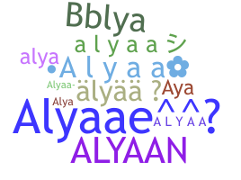 Gelaran - Alyaa