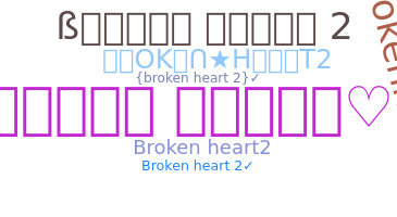 Gelaran - Brokenheart2